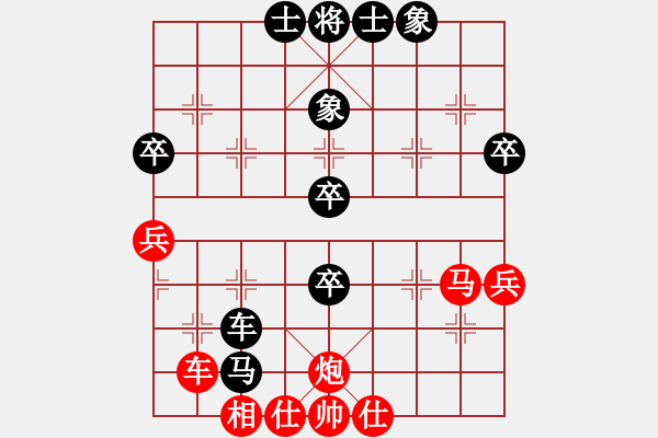 象棋棋譜圖片：亮刀(9段)-負-弈樂(9段) - 步數(shù)：80 