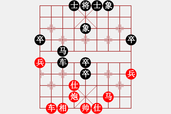 象棋棋譜圖片：亮刀(9段)-負-弈樂(9段) - 步數(shù)：90 