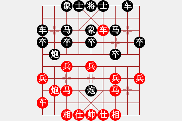 象棋棋譜圖片：香風(fēng)穿柳[875502682] -VS- 好的[987071933] - 步數(shù)：20 