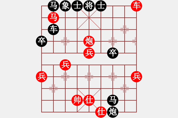 象棋棋譜圖片：香風(fēng)穿柳[875502682] -VS- 好的[987071933] - 步數(shù)：60 