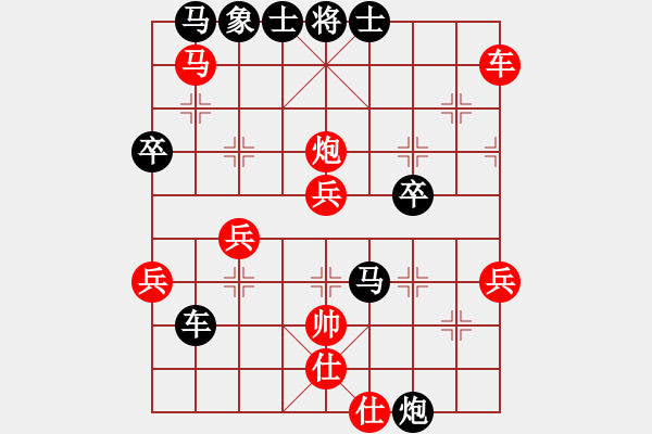 象棋棋譜圖片：香風(fēng)穿柳[875502682] -VS- 好的[987071933] - 步數(shù)：66 