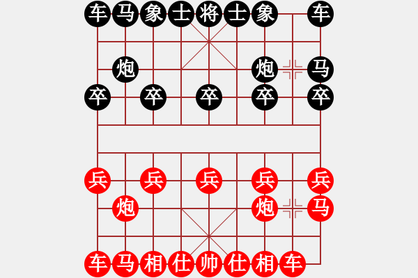 象棋棋譜圖片：123 - 步數(shù)：5 