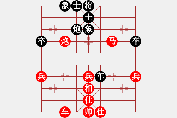 象棋棋譜圖片：《廣州棋壇六十年1》第八章“五虎將”爭(zhēng)雄的年代對(duì)局4 - 步數(shù)：60 