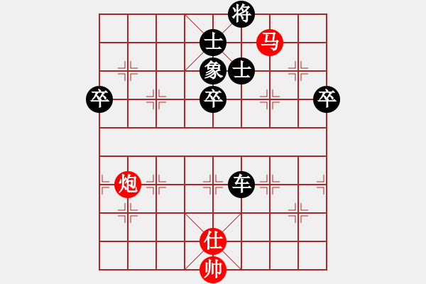 象棋棋譜圖片：小車馬(1段)-負(fù)-雙子星(2段) - 步數(shù)：110 