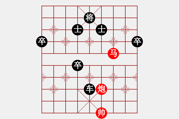 象棋棋譜圖片：小車馬(1段)-負(fù)-雙子星(2段) - 步數(shù)：130 