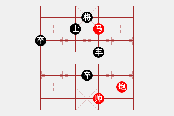 象棋棋譜圖片：小車馬(1段)-負(fù)-雙子星(2段) - 步數(shù)：140 