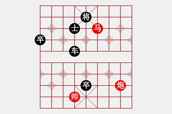 象棋棋譜圖片：小車馬(1段)-負(fù)-雙子星(2段) - 步數(shù)：144 