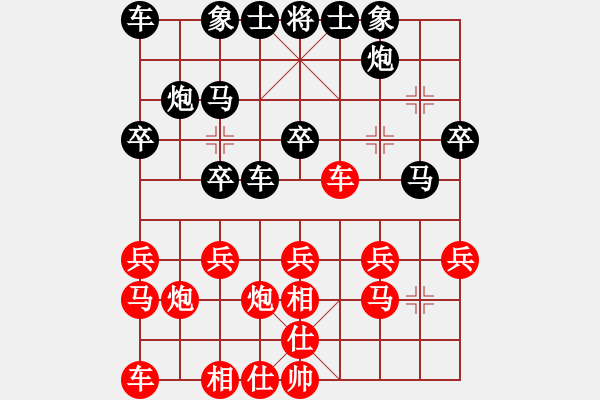 象棋棋譜圖片：小車馬(1段)-負(fù)-雙子星(2段) - 步數(shù)：20 