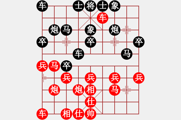 象棋棋譜圖片：小車馬(1段)-負(fù)-雙子星(2段) - 步數(shù)：30 