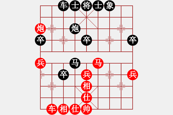 象棋棋譜圖片：小車馬(1段)-負(fù)-雙子星(2段) - 步數(shù)：50 