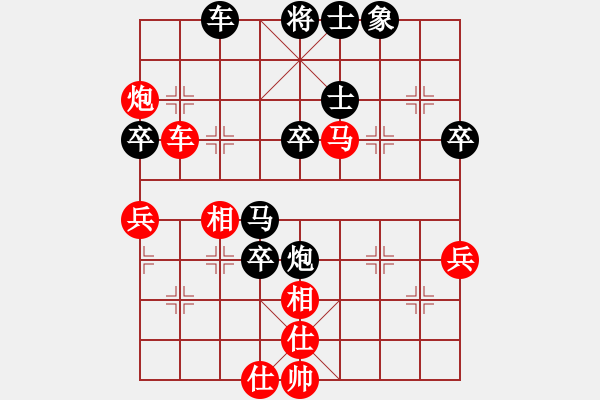 象棋棋譜圖片：小車馬(1段)-負(fù)-雙子星(2段) - 步數(shù)：60 