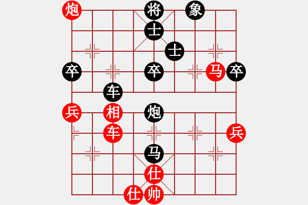 象棋棋譜圖片：小車馬(1段)-負(fù)-雙子星(2段) - 步數(shù)：70 