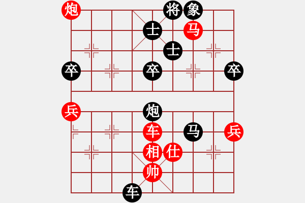 象棋棋譜圖片：小車馬(1段)-負(fù)-雙子星(2段) - 步數(shù)：80 