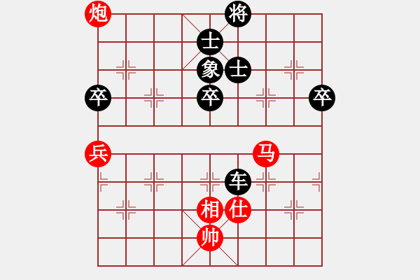 象棋棋譜圖片：小車馬(1段)-負(fù)-雙子星(2段) - 步數(shù)：90 