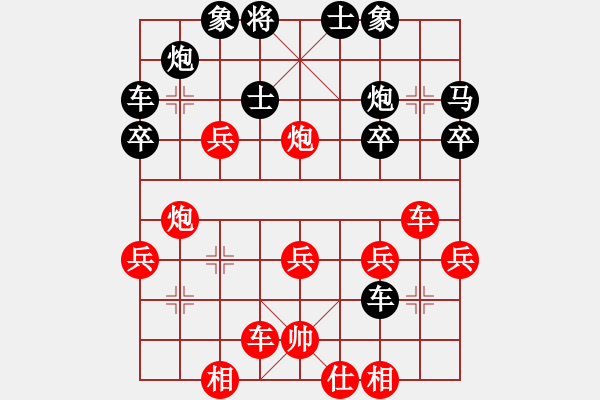 象棋棋譜圖片：中炮對單提馬橫車 - 步數：30 