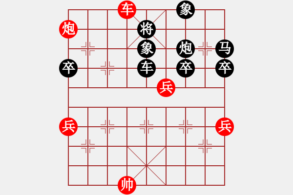 象棋棋譜圖片：中炮對單提馬橫車 - 步數：80 