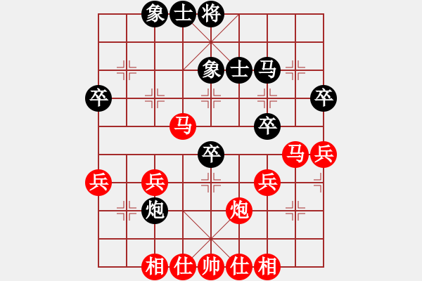 象棋棋譜圖片：清仁福壽(業(yè)8–3)先勝老宋(業(yè)8–1)202105161540.pgn - 步數(shù)：40 