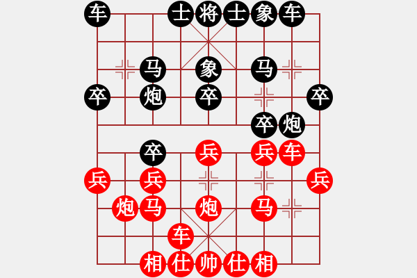 象棋棋譜圖片：2019.11.19.5二分鐘包干后負天天向上 - 步數(shù)：20 