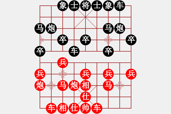 象棋棋譜圖片：登陸游戲 對 feir - 步數(shù)：17 