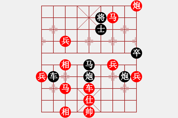 象棋棋譜圖片：風中飄散(6段)-勝-彝洲棋俠(6段) - 步數(shù)：100 