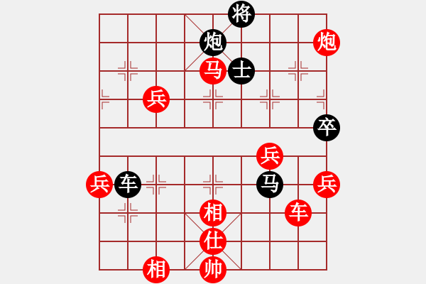 象棋棋譜圖片：風中飄散(6段)-勝-彝洲棋俠(6段) - 步數(shù)：110 