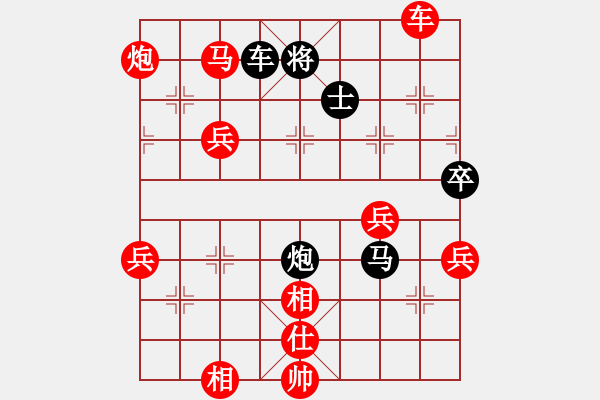 象棋棋譜圖片：風中飄散(6段)-勝-彝洲棋俠(6段) - 步數(shù)：120 