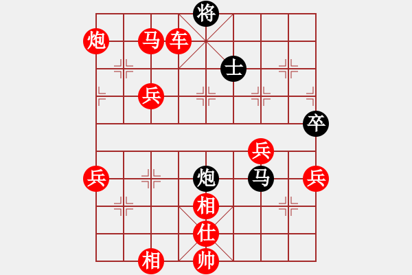 象棋棋譜圖片：風中飄散(6段)-勝-彝洲棋俠(6段) - 步數(shù)：123 