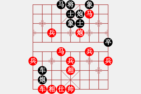 象棋棋譜圖片：風中飄散(6段)-勝-彝洲棋俠(6段) - 步數(shù)：70 