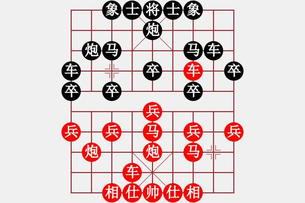 象棋棋譜圖片：何兆雄     先勝 丁如意     - 步數(shù)：20 