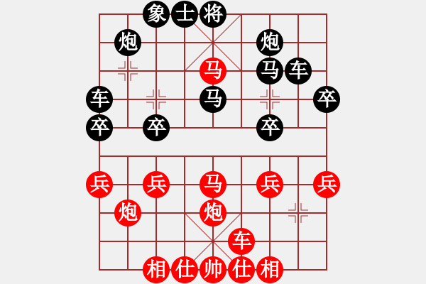 象棋棋譜圖片：何兆雄     先勝 丁如意     - 步數(shù)：40 