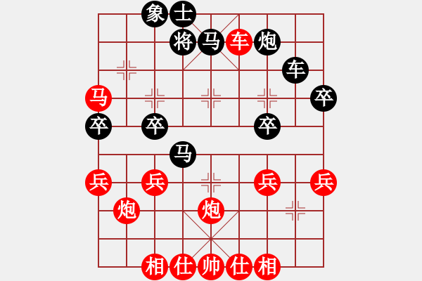 象棋棋譜圖片：何兆雄     先勝 丁如意     - 步數(shù)：50 