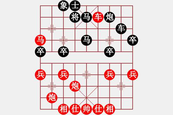 象棋棋譜圖片：何兆雄     先勝 丁如意     - 步數(shù)：53 