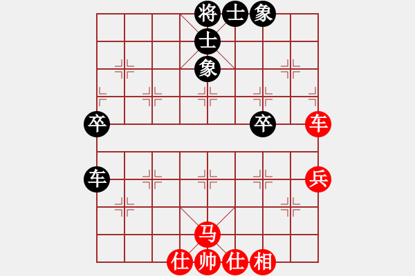 象棋棋谱图片：汪洋 先和 谢靖 - 步数：56 