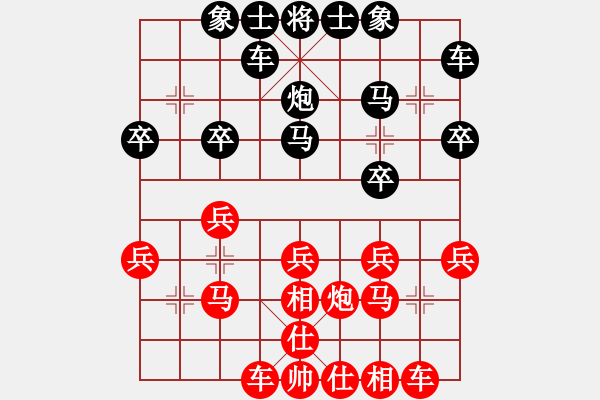 象棋棋谱图片：赵攀伟 先和 侯文博 - 步数：20 