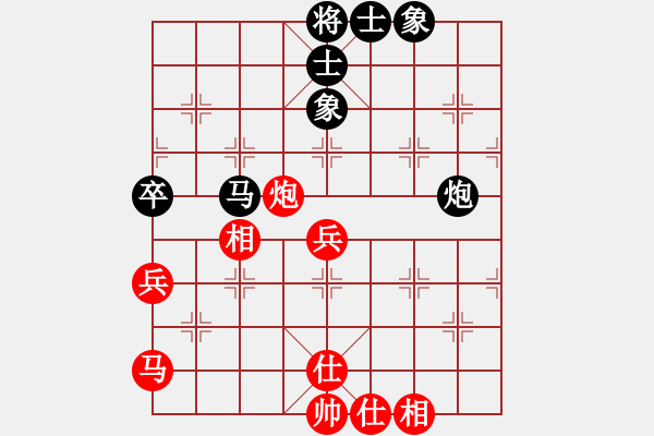 象棋棋谱图片：赵攀伟 先和 侯文博 - 步数：50 