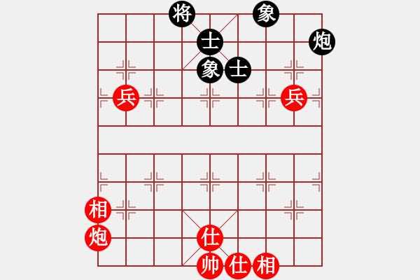 象棋棋谱图片：赵攀伟 先和 侯文博 - 步数：80 