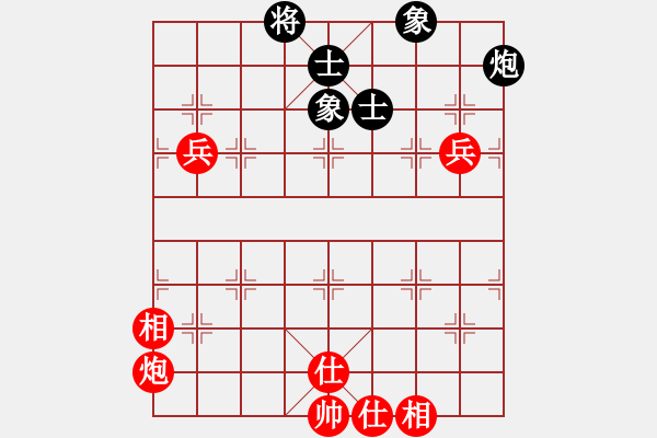 象棋棋譜圖片：趙攀偉 先和 侯文博 - 步數(shù)：80 