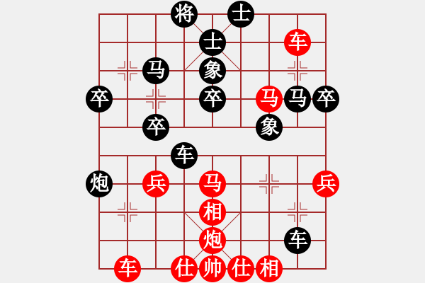 象棋棋譜圖片：售頂級開局(9段)-和-不平(月將) - 步數(shù)：50 