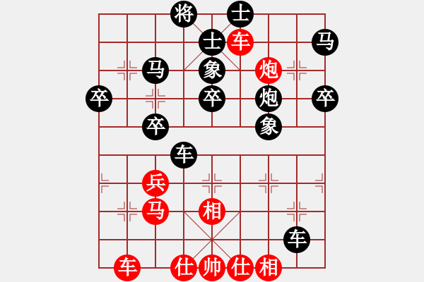 象棋棋譜圖片：售頂級開局(9段)-和-不平(月將) - 步數(shù)：60 