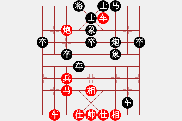 象棋棋譜圖片：售頂級開局(9段)-和-不平(月將) - 步數(shù)：62 