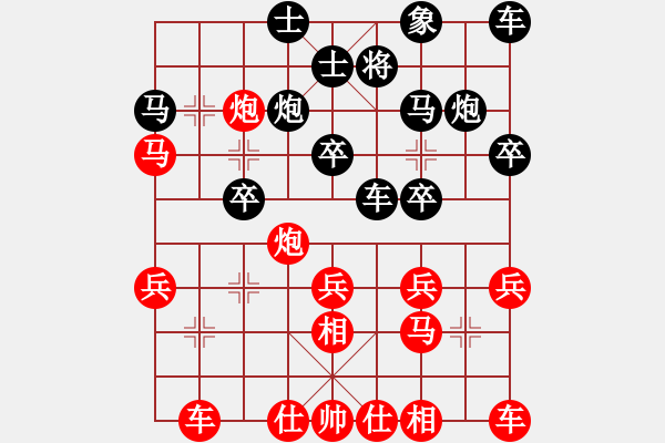 象棋棋譜圖片：和誰下棋(7弦)-勝-神馬都是浮(8弦) - 步數(shù)：27 