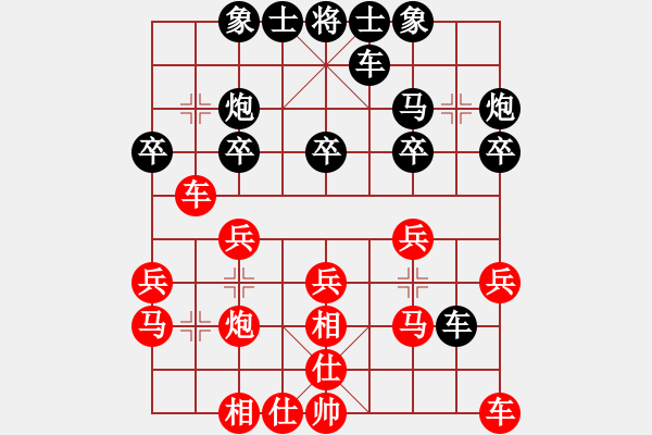 象棋棋譜圖片：音樂小筑(8段)-勝-太湖垂釣仙(6段) - 步數(shù)：20 