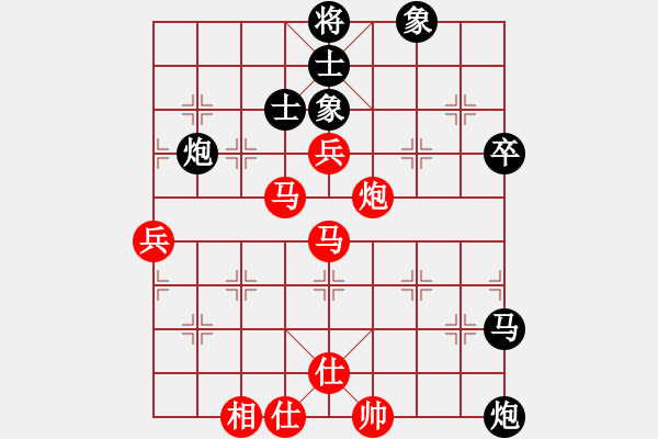 象棋棋譜圖片：音樂小筑(8段)-勝-太湖垂釣仙(6段) - 步數(shù)：90 