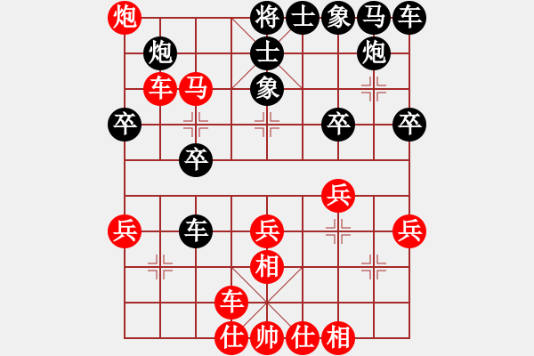 象棋棋譜圖片：櫻花先手飛相局速勝菜鳥(niǎo) - 步數(shù)：31 