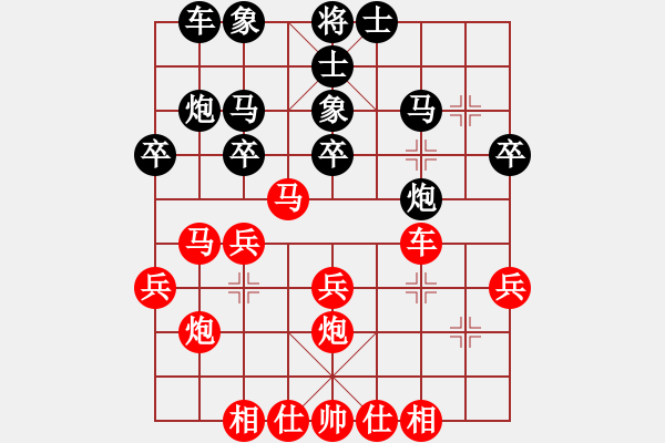 象棋棋譜圖片：負(fù)分太后 魚[紅] -VS- 雪山麒麟[黑](6) - 步數(shù)：30 