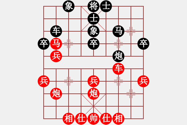 象棋棋譜圖片：負(fù)分太后 魚[紅] -VS- 雪山麒麟[黑](6) - 步數(shù)：40 