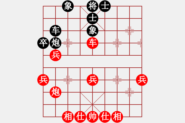 象棋棋譜圖片：負(fù)分太后 魚[紅] -VS- 雪山麒麟[黑](6) - 步數(shù)：50 