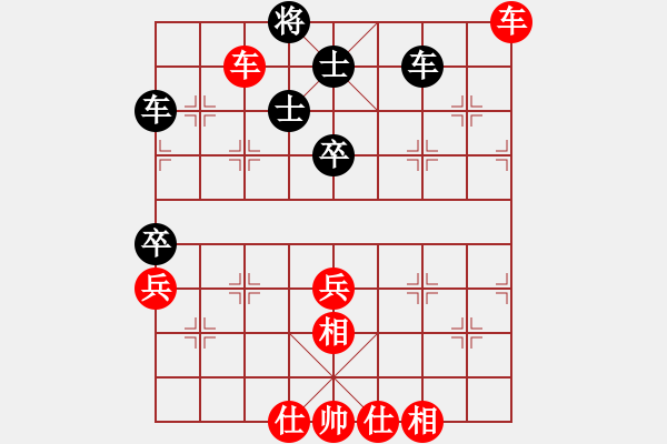 象棋棋譜圖片：成都瀛嘉 孫浩宇 勝 浙江 趙鑫鑫 - 步數(shù)：99 