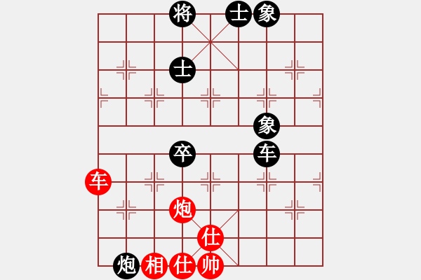象棋棋谱图片：蒋川 先和 孙浩宇 - 步数：110 