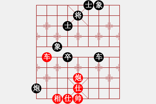 象棋棋谱图片：蒋川 先和 孙浩宇 - 步数：150 